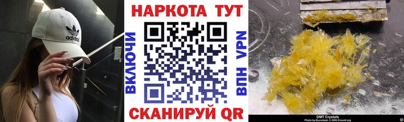 Как найти наркотики Новопавловск КОКАИН  МЕФ  A-PVP  Марихуана  ГАШ 