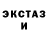 Бошки Шишки Amnesia Olga Fastovec