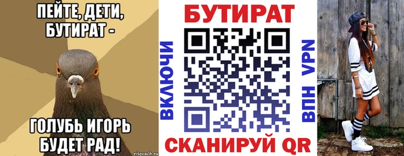 наркошоп  Новопавловск  МЕГА ссылка  БУТИРАТ бутандиол 