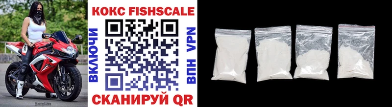 COCAIN 97% где продают Новопавловск