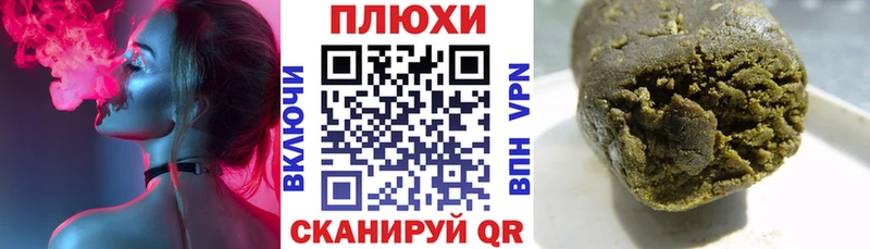 где купить наркоту Новопавловск ГАШ Premium
