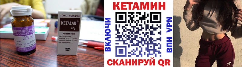 как найти   Новопавловск  мега зеркало  Кетамин VHQ 