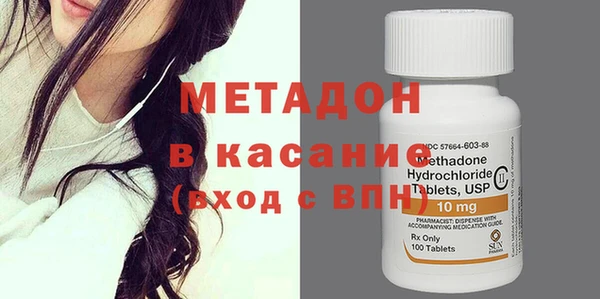 гашиш Бородино