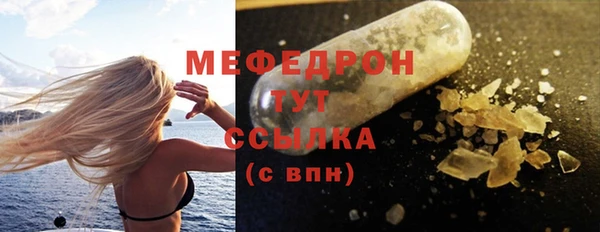 кокаин перу Бронницы