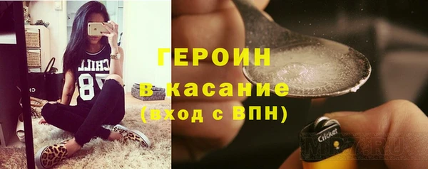 кокаин перу Бронницы