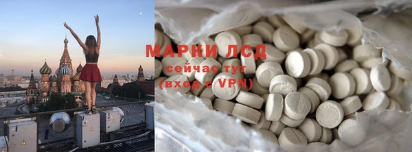 кокаин перу Бронницы