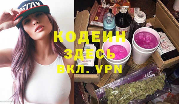 гашиш Бородино