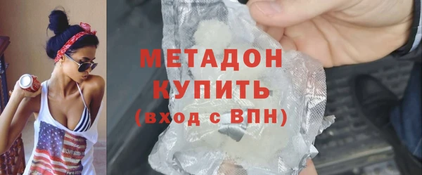 кокаин перу Бронницы