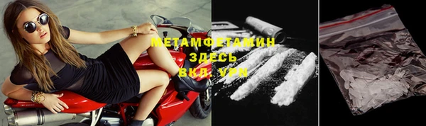 гашишное масло Бугульма