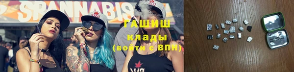 гашишное масло Бугульма