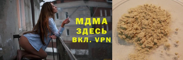 гашишное масло Бугульма
