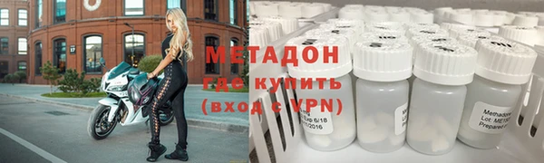 гашишное масло Бугульма