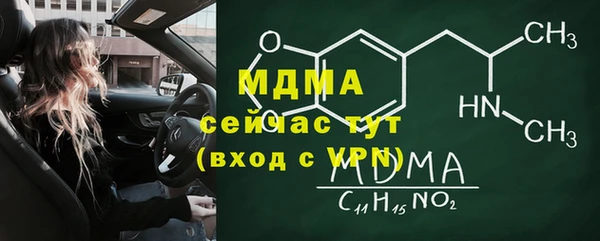 кокаин перу Бронницы
