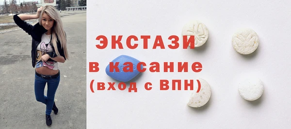гашишное масло Бугульма