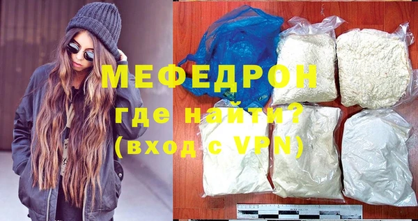 гашишное масло Бугульма