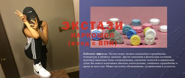 гашиш Бородино
