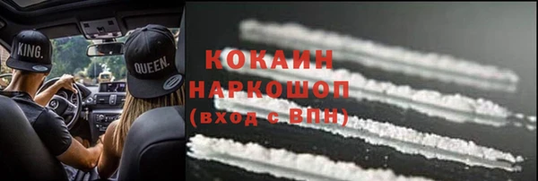 гашиш Бородино