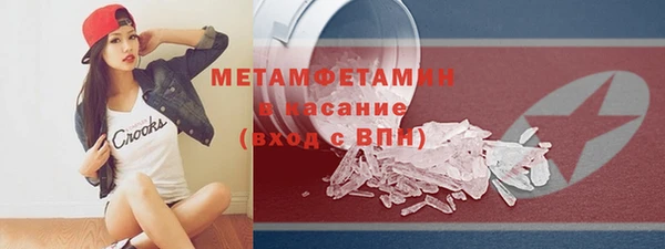 гашишное масло Бугульма