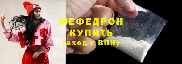 гашиш Бородино