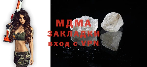 гашиш Бородино