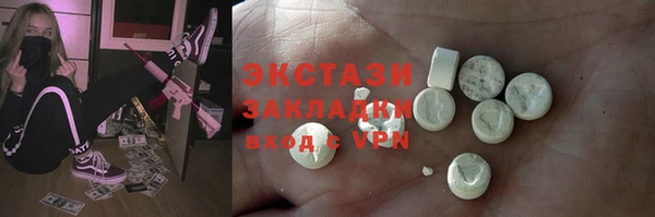 гашишное масло Бугульма