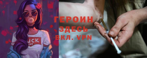 кокаин перу Бронницы
