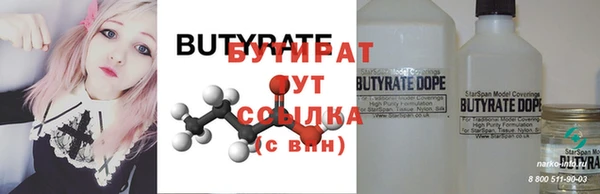 гашишное масло Бугульма