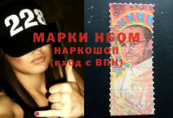 кокаин перу Бронницы
