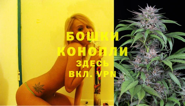 гашишное масло Бугульма