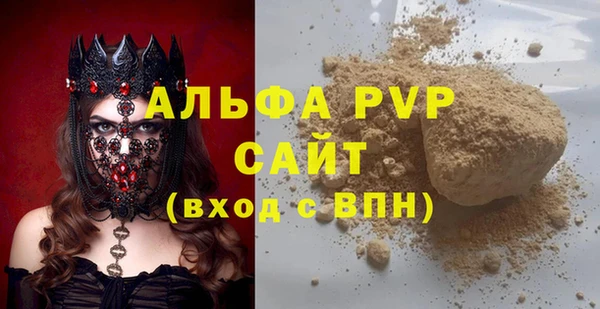 кокаин перу Бронницы