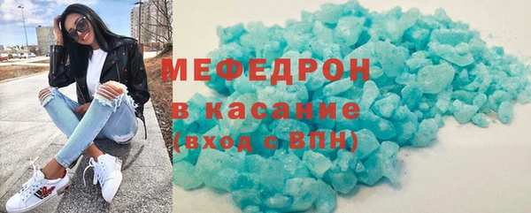 гашиш Бородино