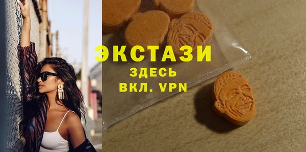 гашиш Бородино