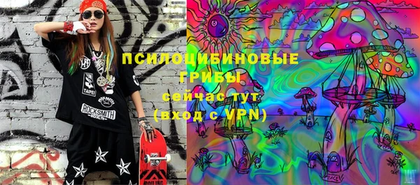 гашишное масло Бугульма