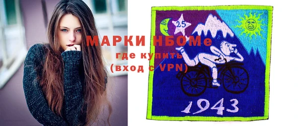 гашиш Бородино