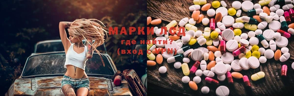 гашиш Бородино