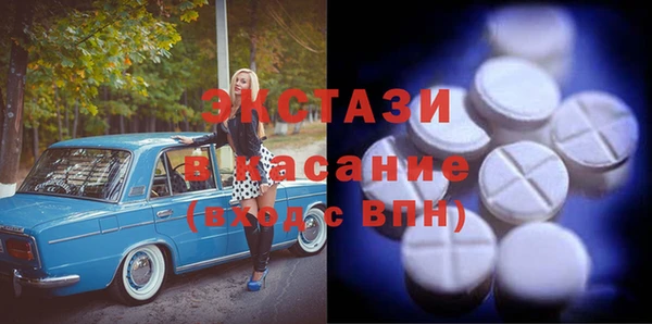 гашиш Бородино