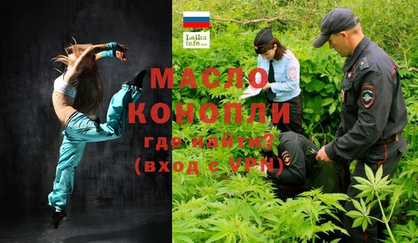 кокаин перу Бронницы