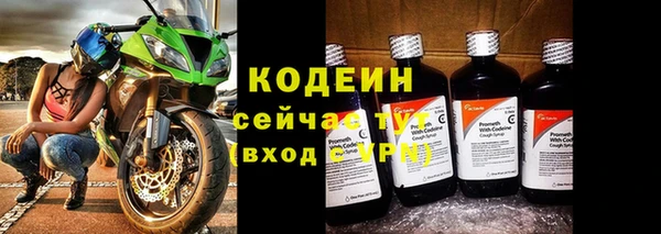 кокаин перу Бронницы
