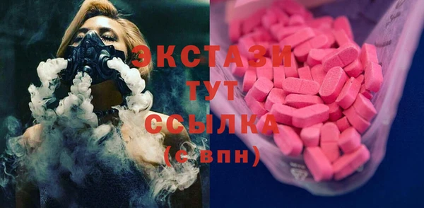гашиш Бородино
