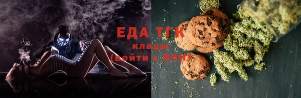 кокаин перу Бронницы