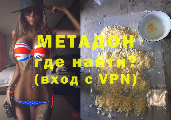 гашишное масло Бугульма