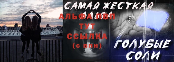 гашишное масло Бугульма