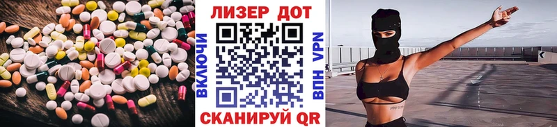 LSD-25 экстази кислота  Новопавловск 