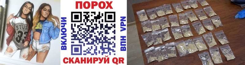 даркнет сайт Новопавловск Метамфетамин винт