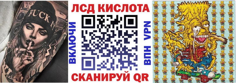 Марки 25I-NBOMe 1,5мг  где купить   MEGA ONION  Новопавловск 