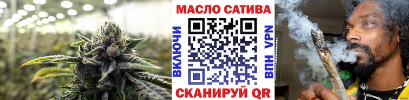 мега ссылка  Новопавловск  ТГК жижа  сколько стоит 