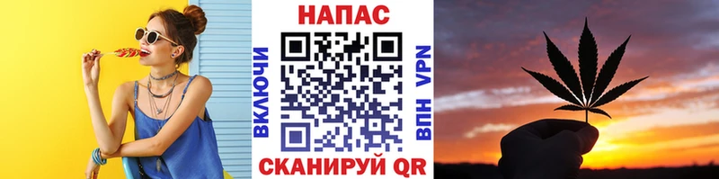 Конопля THC 21%  где найти   МЕГА онион  Новопавловск 